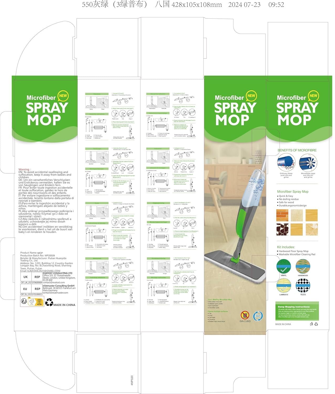 Microfiber Spray mop floor cleaner